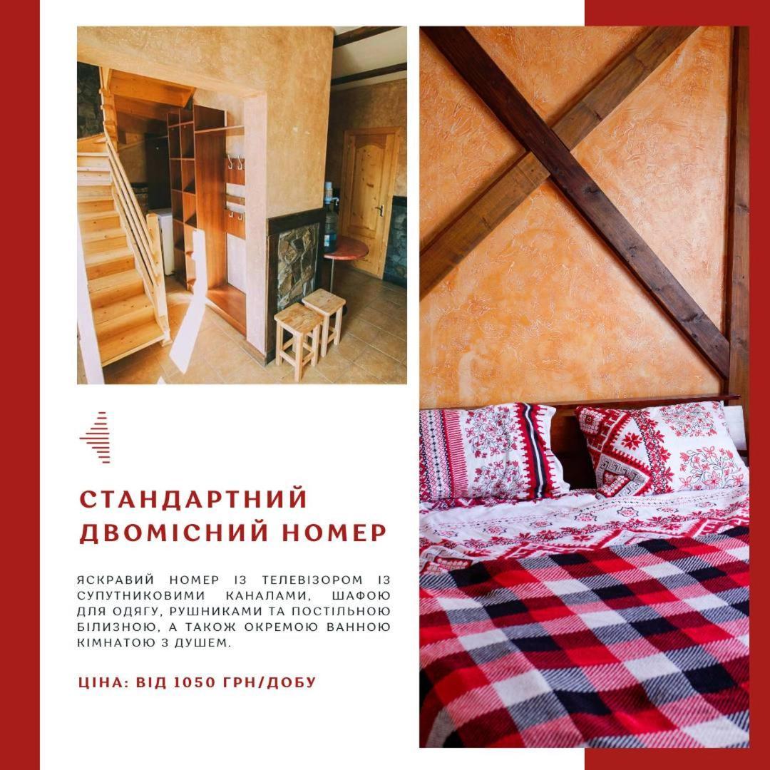 Готель Добрій فوروختا المظهر الخارجي الصورة